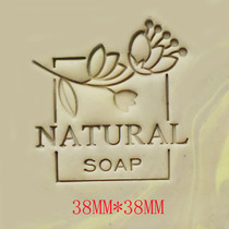 SOAP chapter MATURAL SOAP homemade handmade SOAP tool personalized signature pattern seal resin material