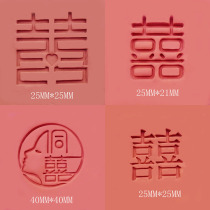 Soap Chapter Homemade Handmade Soap Soap soap DIY tool personality wedding happy character pattern seal resin
