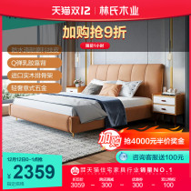 Lin Wood bei ou gentry light luxury Italian technology pi yi chuang bedroom 1 8 meters double nuptial bed furniture R292