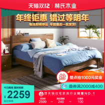 Lins Wood Nordic solid wood bed 1 5 m oak bed double bed walnut master bedroom furniture New Chinese style CR4A