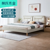 Lins wood modern simple master bedroom leather first layer of cattle leather art bed light luxury solid wood foot double bed wedding bed R301