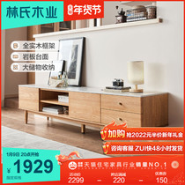 Lins wood Nordic simple style rock board solid wood TV cabinet coffee table combination living room floor cabinet furniture BH1M