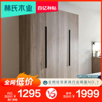 Lins wood industry Modern simple bedroom room wooden large wardrobe assembly four-door wardrobe Household vertical cabinet DV1D