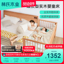 Lins wood Nordic baby cot splicing large bed can move home multi - functional childrens solid wood flat LS 165