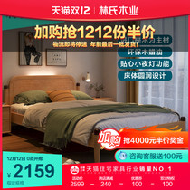 Lins Wood Modern Simple Childrens Room Solid Wood Bed Teenage Single Bed Boys and Girls Bedroom Furniture LS165