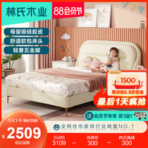 Lins wood solid wood frame childrens room bed Princess style girl bedroom single mini bed with soft bag LH098