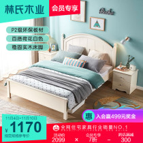 Lins wood industry Nordic modern simple childrens bed bedroom 1 5 meters solid wood storage single cot furniture CQ6A