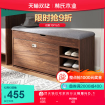 Lins wood simple modern shoe cabinet household small household household glove cabinet porch cabinet ventilation storage cabinet JS3N