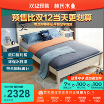 Lins Wood Modern Pine Childrens Bed Solid Wood Boy Teenage Single Bed Room Combination Furniture LS235