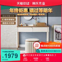 Lins wood small apartment dressing table light luxury wind Net red ins makeup table modern high-end bedroom furniture GS1C