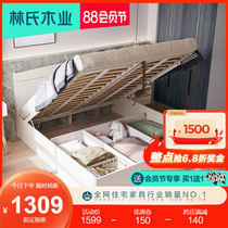 Lins wood industry light luxury high box storage bed 1 8 meters modern simple master bedroom storage pneumatic double bed JH1A