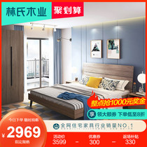 Lins wood board bed double bed modern minimalist storage bed floor bed bedroom furniture combination set DV1A