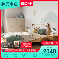 Lin Chengwood Solid Wood Childrens Bed Size Bed Boy and Girls Creative Cartoon Furniture Combination Set LS 165