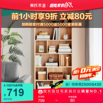 Lins wood industry Nordic minimalist bookshelves Bedroom Living room Easy landing on wall Desktop Bookshelf shelves LS253