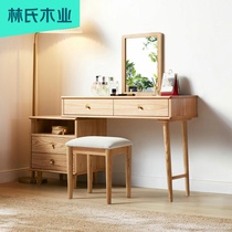 Lins wood modern simple bedroom solid wood dressing table storage cabinet integrated locker makeup table set CR1C