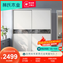 Lins wood Modern simple large wardrobe combination Small apartment sliding door household master bedroom sliding door wardrobe JC7D