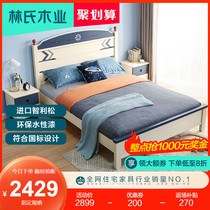 Lins wood modern bedroom imported pine childrens bed boys and teenagers single bed solid wood furniture LS235