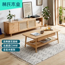  Lins wood Nordic solid wood TV cabinet living room simple small household rattan TV cabinet coffee table combination LS175