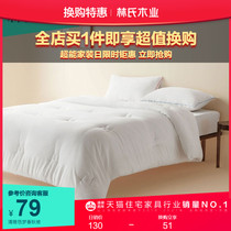 (for purchase) Antibacterial anti-mite winter quilt thickened and warm winter 1 5 m quilt down velvet spring and autumn quilt G1CSE