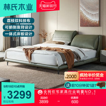 Lins Wood Industry Italian technology fabric soft bag bed 1 8M master bedroom double bed 1 5 meters modern simple R680