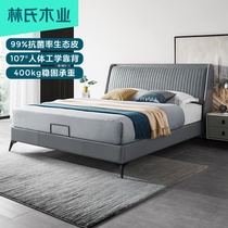 Lins wood industry modern simple leather art bed Household master bedroom net red wedding bed Italian double bed soft bed R335