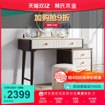 Lins wood dressing table bedroom ins Wind light luxury small apartment makeup table storage cabinet integrated EK1C