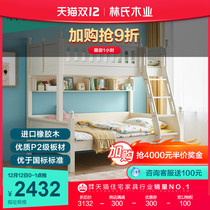 Lin Wood children bunk bed bunk bed bunk bed white bed liang ceng dai ladder cabinet LS236