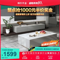 Lins wood industry Italian style extremely minimalist telescopic rock plate TV cabinet tea table combined small family-type terrace cabinet KC2M