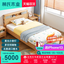 Lins wood industry Nordic simple childrens bed solid wood childrens room furniture combination set Children single bed KN1A