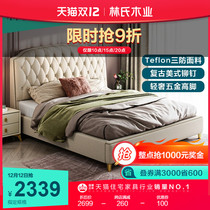 Lins wood industry American cloth bed light luxury modern master bedroom double bed storage high backrest 1 8 m R270