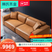 Lins wood modern simple leather art sofa first floor cowhide small apartment living room Italian minimalist sofa S040