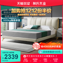 Lins wood industry modern light luxury style simple bedroom first layer cow leather art bed double 1 5 m wedding bed furniture R319