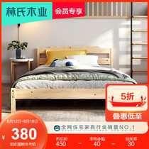 Lins wood owners bedroom Nordic simple solid wood bed 1 8 meters 1 5m double bed Single bed Modern combination furniture