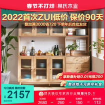 Lin's wood industry modern simple solid wood sideboard kitchen storage cupboard storage cupboard wine cabinet furniture CR1T