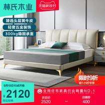 Lins wood industry modern light luxury style simple bedroom first layer cow leather art bed double 1 5 m wedding bed furniture R319