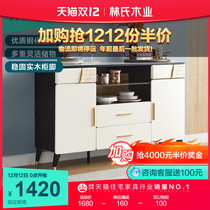 Lins wood modern light luxury food side cabinet solid wood foot storage cabinet kitchen storage cupboard food cabinet LS173