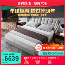 Lins wood modern master bedroom real leather art bed simple light luxury First layer cowhide soft bag wedding bed combination RAB3A