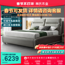 Lin's wood real leather bed light luxury modern simple high-end double soft bed master bedroom atmospheric wedding bed furniture R297