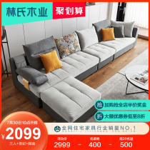 Lins wood modern simple fabric sofa large U-shaped living room technology cloth latex furniture combination set 996