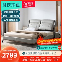 Lins wood industry Italian simple style leather bed master bedroom home 1 8 m double bed leather soft bag bed R307