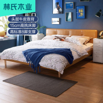 Lins wood industry modern and simple master bedroom leather first layer cowhide art bed Light luxury solid wood foot double bed wedding bed R301