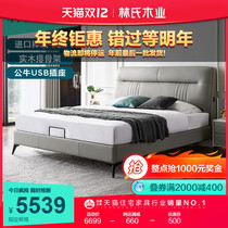 Lins Wood Nordic minimalist Italian leather bed first layer cowhide large double bed master bedroom 2021 New R333