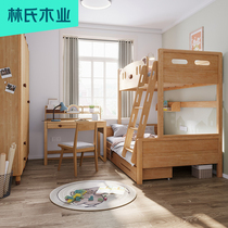 Lin Wood Wood color bunk bed Children bunk bed of small-sized space-saving furniture LS165