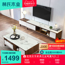 Lins wood simple marble grain solid wood foot TV floor cabinet coffee table combination living room rock board furniture LS058