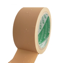 National Yongle waterproof wood grain PVC brown easy to tear cloth tape Packing adhesive tape Knife-free tape