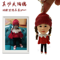 Keychain soft pottery doll key pendant live doll photo customization couples keychain statue doll customization