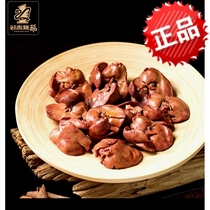 Vacuum delivery of 500g of Harbin specialty for green roasted goose and foie gras