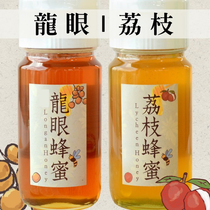 Ouyang Nana recommends the same Taiwanese good farmer longan honey lychee honey 700g original spot