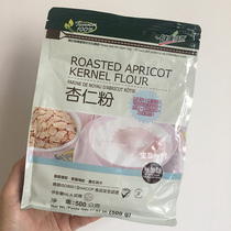 Taiwan original health era almond powder 500g cooked powder almond tea without sucrose cooked powder spot