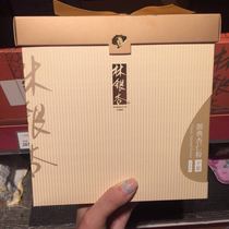 Taiwan original Lin Ginkgo classic almond powder (not sweet)600g box Lin Ginkgo pure almond powder brewing